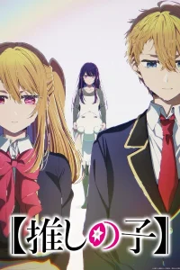 [Oshi no Ko] Final Season